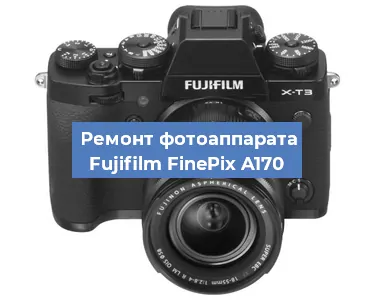 Замена шлейфа на фотоаппарате Fujifilm FinePix A170 в Самаре